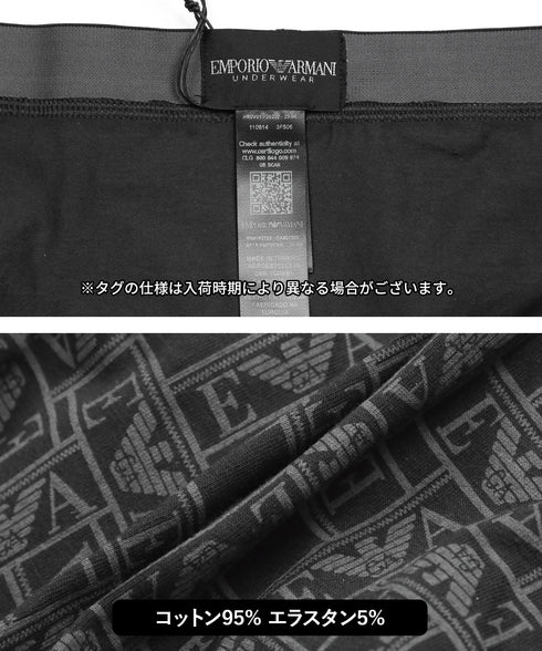 エンポリオ アルマーニ EMPORIO ARMANI ALL OVER EAGLE MICROFIBER メンズ ブリーフ 【メール便】 cts